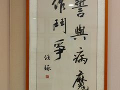 -上海广德中医门诊部