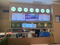 -百春原湖南牛肉粉(百联世纪店)