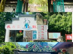 -磐安舞龙峡景区