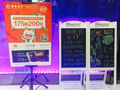 -王家渡火锅(金宝汇店)