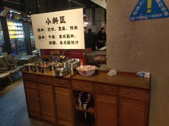 -生火火·小炉子炭烤(金楠天街总店)