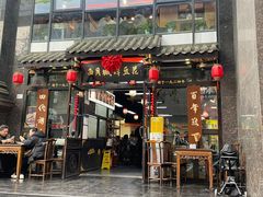 -西月城谭豆花(春熙路店)