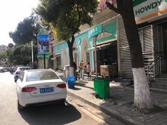 -阿拉丁新疆风味餐厅·清真(罗廊巷店)