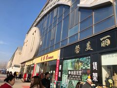 -云裳小镇