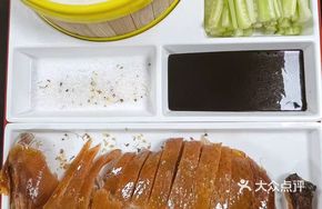 Passion Fruit Wood-Roasted Duck