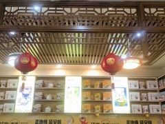 -老师家羊杂碎(延安总店)