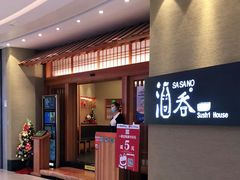 门面-酒吞(七宝领展广场店)