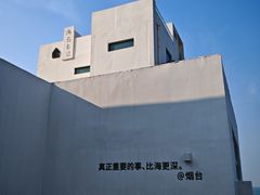 -海岛日记(养马岛店)