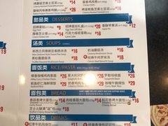 菜单-达美乐比萨(东建路店)