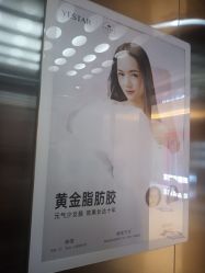 -Yestar艺星医疗美容医院