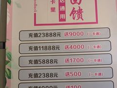 -见康道莱•足浴按摩•艾灸•SPA(友谊店)