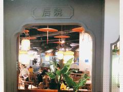 门面-小菜园新徽菜(滁州苏宁店)
