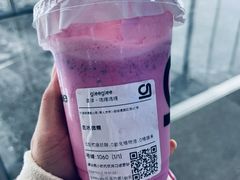 超级素颜红润VC茶-gleeglee乐溢亦茶(合生汇店)