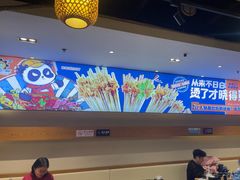 -钢管厂五区小郡肝火锅串串香(清河店)