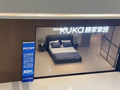 -红星美凯龙(上海沪南店)