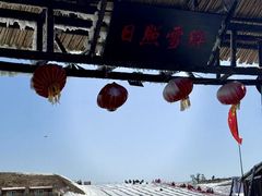 -龙门崮风景区