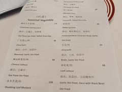 -潮好味(国贸英皇集团中心店)