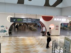 -中贸广场