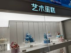 门面-好利来(回龙观东大街店)