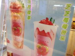 -Swt Paradise蜜语咖啡奶茶鲜果茶(金光华广场店)