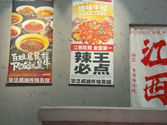 -笨豆腐居民楼菜馆•江西小炒(天津开发区店)