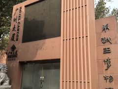 -南越王博物院(王宫展区)