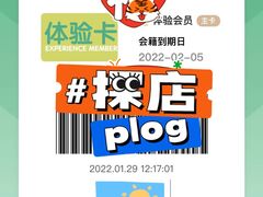 -中粮·祥云小镇