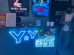 -Y&Y创意真人密室逃脱馆(人民广场步行街店)