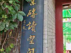 -正阳书局(西四南大街店)