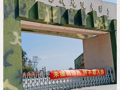 -大嶝英雄三岛战地观光园