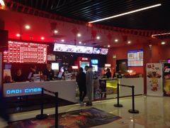-大地影院(南宁东凯国际店)