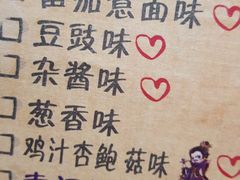 -龙门烤鱼(东方宝泰店)