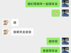 -清真·白记年糕(牛街北口店)