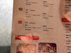 菜单-日进一片海.生腌海鲜火锅.宵夜烧烤(三里屯总店)
