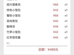 -鼎泰丰(德基广场店)