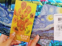 -天津梵高星空艺术馆(天河城旗舰店)