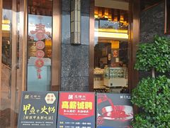 -忘情水鱼头·鲜鱼火锅(滨江中路店)