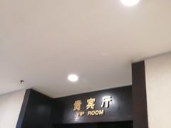 -潍坊鸢飞大酒店(泰华城店)