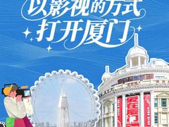 -厦门悦华酒店