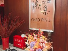-上海神旺大酒店