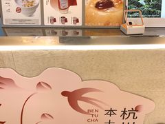 -炖物24章·顺时轻养茶(黄龙店)