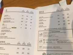 菜单-COSTA COFFEE(外滩店)