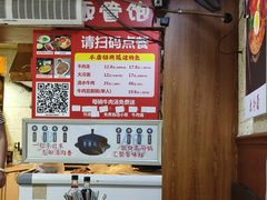 -吉林延边牛肉汤饭，大冷面