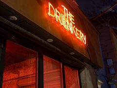 -The Drinkery (瑞金店)