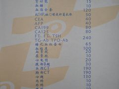 -上海交通大学医学院附属瑞金医院(总院)