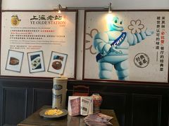 -上海老站(徐家汇店)