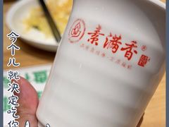-素满香·素食自助餐(西安·民乐园店)