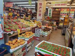 零售区-水果立方果然鲜(升平路店)