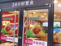 门面-一心一味(水围店)