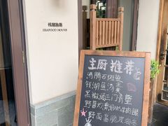 -宁波柏悦酒店·钱湖渔港